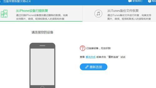 苹果手机下载App的简便方法（掌握关键步骤，快速下载App）