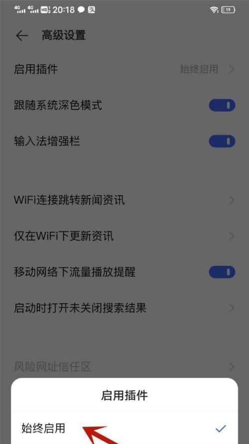 探索vivo浏览器的优势与特点（为何vivo浏览器成为用户的浏览器？）