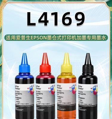 打印机墨水加注的方法与注意事项（正确操作保障打印质量与延长打印机寿命）