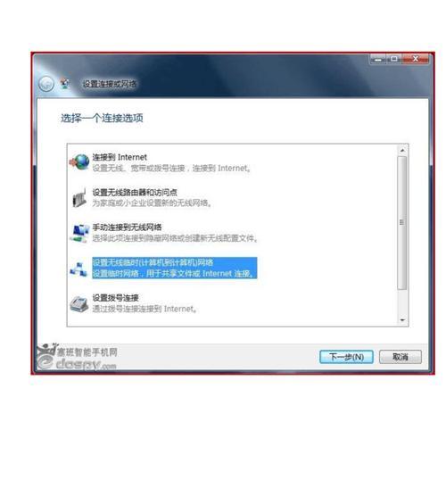 电脑如何打开共享WiFi？（简单操作，轻松共享网络连接）