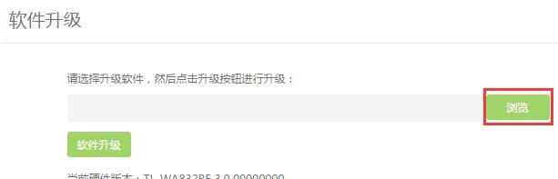 如何重新设置TPLink扩展器的密码（简单操作让您的网络更安全）