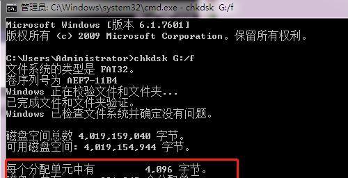移动硬盘无法识别的常见问题及解决方法（从硬件故障到驱动问题，你需要知道的关于移动硬盘无法识别的一切）