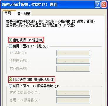 如何重置路由器WiFi密码（简易教程帮助您重设路由器WiFi密码）