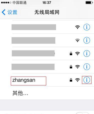 如何解决无线网络信号不好的问题（优化无线网络信号以提高连接速度和稳定性）