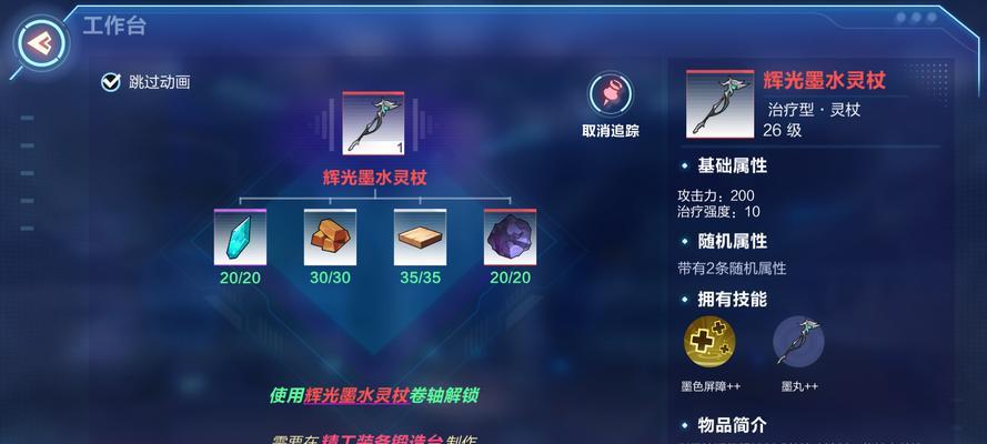 揭秘我的起源任务（追溯祖先，解开命运密码）