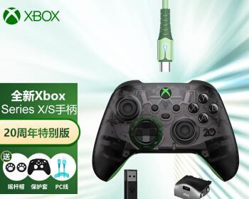 微软XboxSeriesX