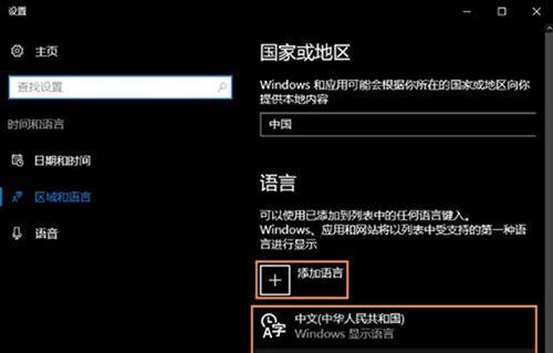 如何正确卸载应用程序在微软商店（简单教程及注意事项）