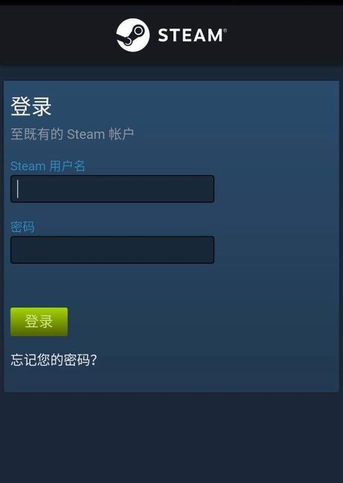 Steam游戏平台的中文化发展探析（从用户体验到游戏翻译，探讨Steam在中国市场的成功之路）