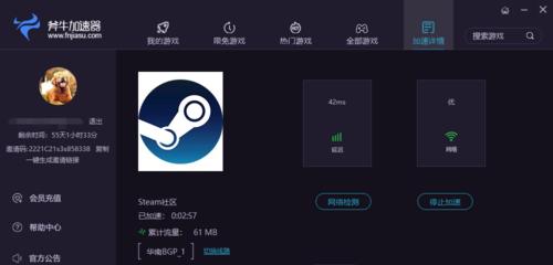 如何在Steam上共享游戏？（通过Steam的家庭共享功能与好友共享游戏的步骤和注意事项。）