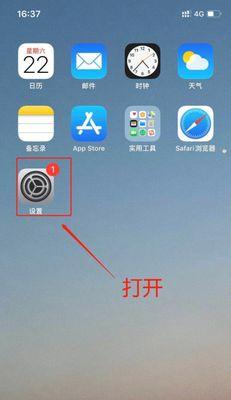 寻回已删除的iPhone应用程序的有效方法（从备份恢复丢失的iPhone应用程序，通过AppStore重新下载应用程序）