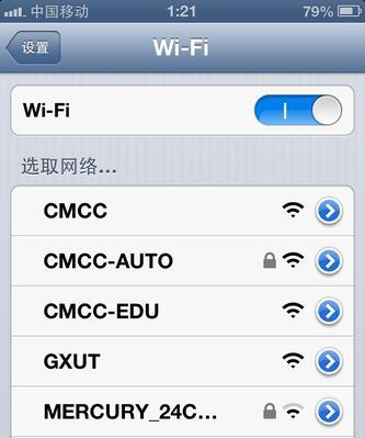 没有WiFi的网络和Internet设置指南（无线网络不可用时如何设置网络和使用互联网）