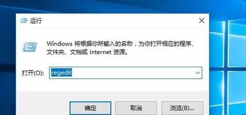 免费获取Win7旗舰版激活密钥的方法（解锁Win7旗舰版的全新体验，拥抱免费激活密钥！）