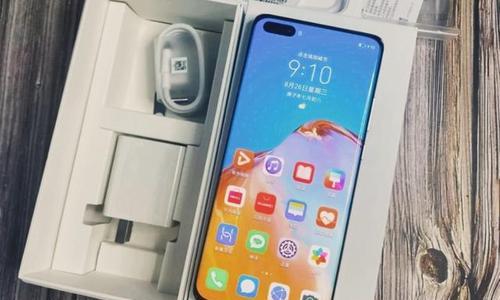 华为P40Pro充电速度如何？（华为P40Pro充电快慢取决于什么？）