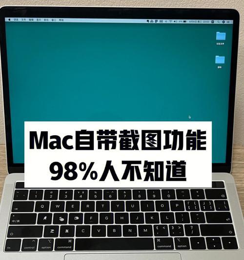 iPhone快捷键（掌握iPhone快捷键，提高工作效率和便利性）