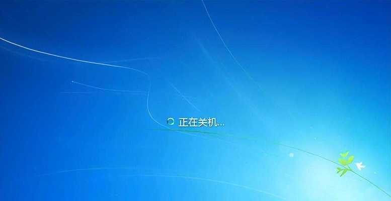 如何设置电脑自动关机（简便设置自动关机功能，提升电脑使用效率）