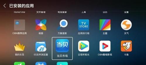 电视安装软件显示解析错误无法安装的原因与解决方法（探索电视安装软件显示解析错误的原因以及如何解决该问题）