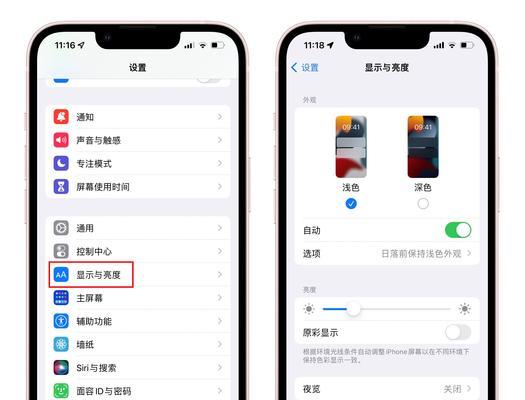 揭秘苹果电池显示黄颜色的原因（为什么苹果电池会变黄？）