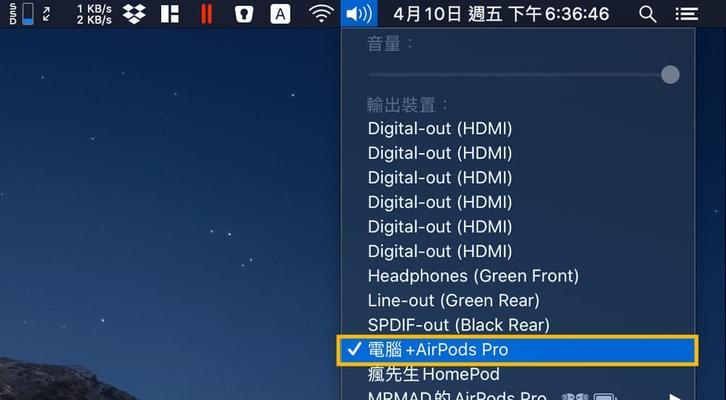 如何个性化改变AirPods的名字？（以简单步骤定制您的AirPods名称，让其更加与众不同）