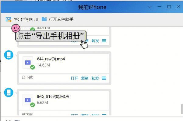 用苹果手机测距离的方法和步骤详解（通过内置功能和应用程序，利用苹果手机进行精准测距）