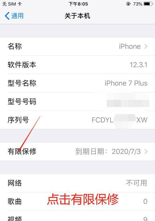 探索手机日期与主题的关联性（以手机日期改为主题，窥探人们对时间的认知）