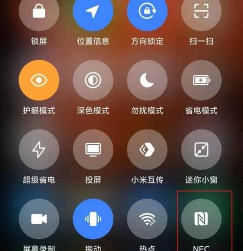 小米截图设置（为你的截图添加个性色彩，让每一张截图都与众不同）