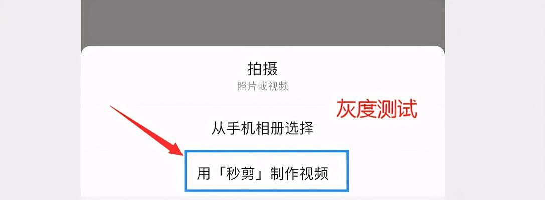 解决iOS16微信闪退问题的有效方法（探索iOS16中微信闪退的根源，以及解决该问题的关键步骤）