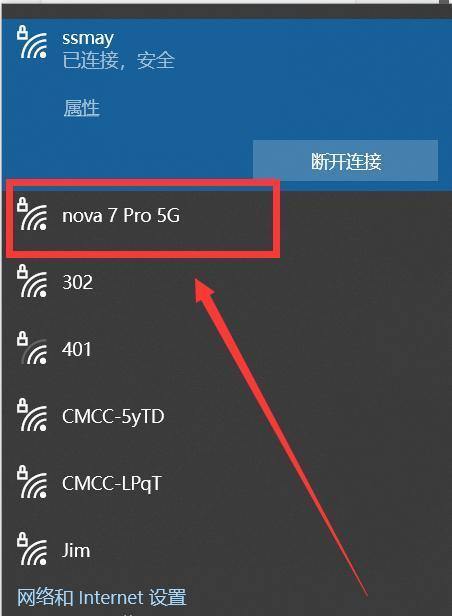 iOS13屏幕使用时间密码破解方法探究（全面了解iOS13屏幕使用时间密码的解锁及设置功能）