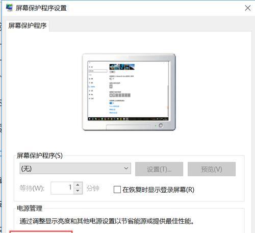 Win10C盘空间满了？快来学习清理C盘的方法吧！（解决C盘空间不足问题，让你的电脑运行更顺畅）