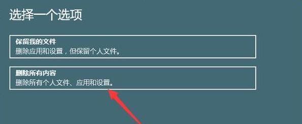 如何恢复删除的软件和数据（简单有效的数据恢复方法，让您的软件和数据重新焕发生机）