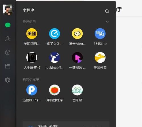 应用使用时间与生活管理（掌握应用使用时间，规划生活）
