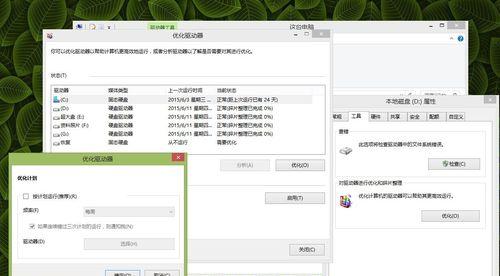 Win8关机技巧大全（以Win8系统为例，教你轻松快捷地关机）