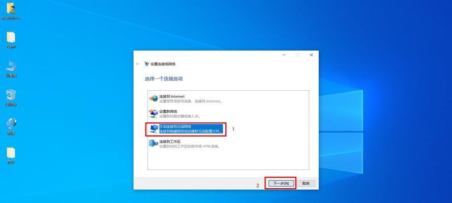 解决Win7无线网络信号有问题无法上网的方法（Win7无线网络连接问题解决方案及教程）