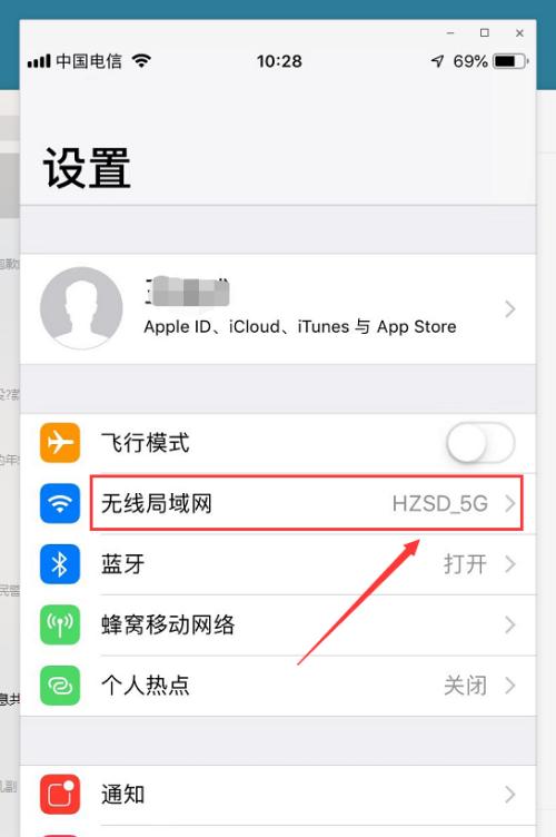 苹果设备如何查看家庭WiFi密码？（简单教程帮您找回家庭WiFi密码）