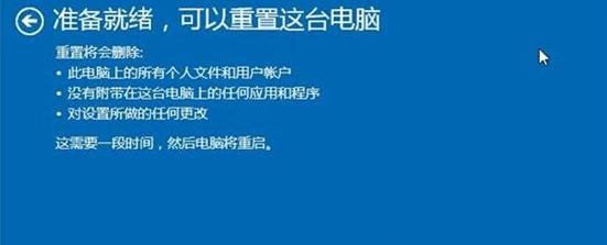 Windows10我的电脑图标显示为主题（个性化定制你的桌面）