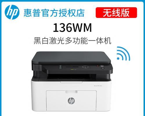 如何正确使用惠普打印机加墨教程m126a（快速上手操作，轻松解决常见问题）