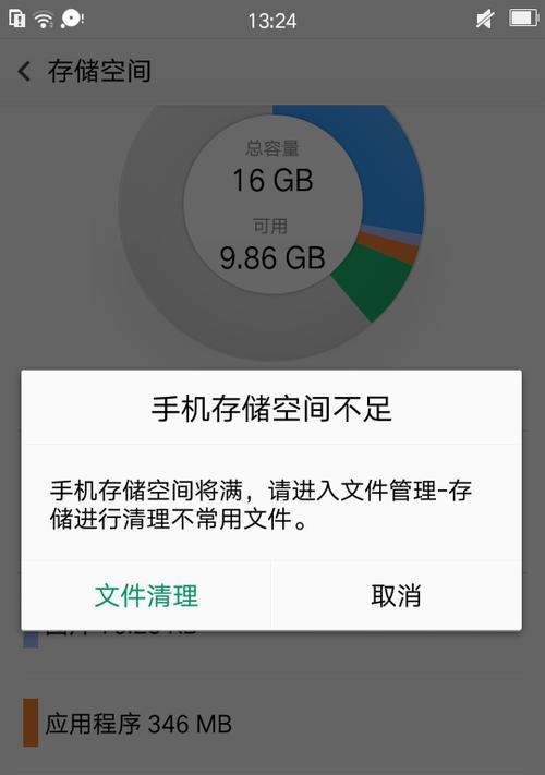 为什么OPPO手机不用清理内存？（科学原理揭秘）