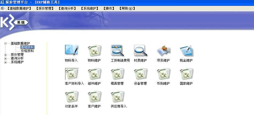 电脑文件管理的关键方法（优化存储空间，提高工作效率的技巧）