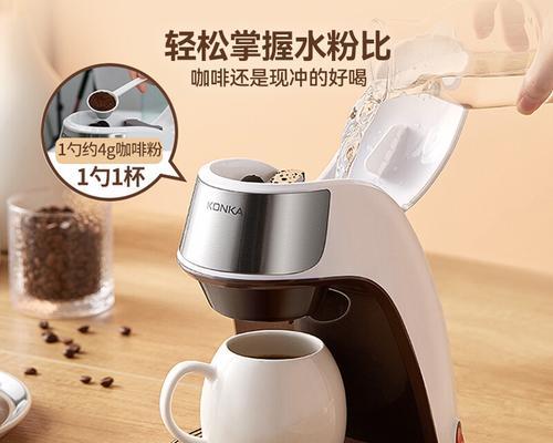 咖啡机震动泵故障的原因和解决方法（解决咖啡机震动泵故障的实用技巧）