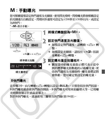 解决佳能打印机打印出黑边问题的方法（消除佳能打印机黑边，轻松实现完美打印效果）