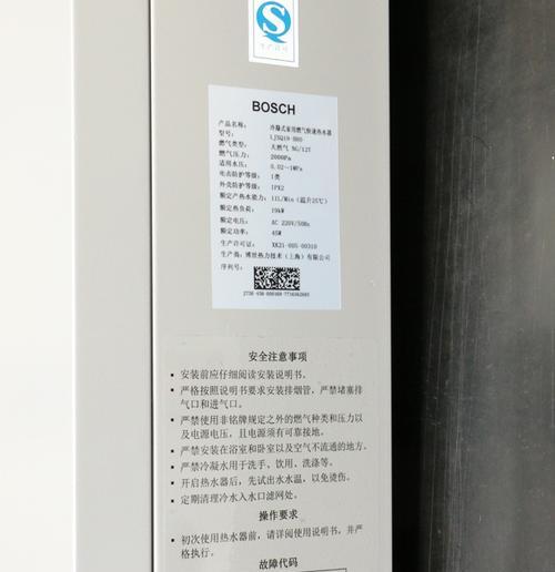 斯密斯热水器（畅享高品质热水生活，斯密斯热水器让您放心无忧）