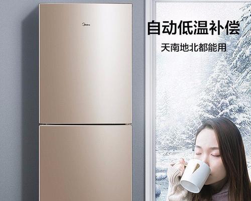 美的冰箱冬季调温最合适的温度是多少（美的冰箱调温指南）