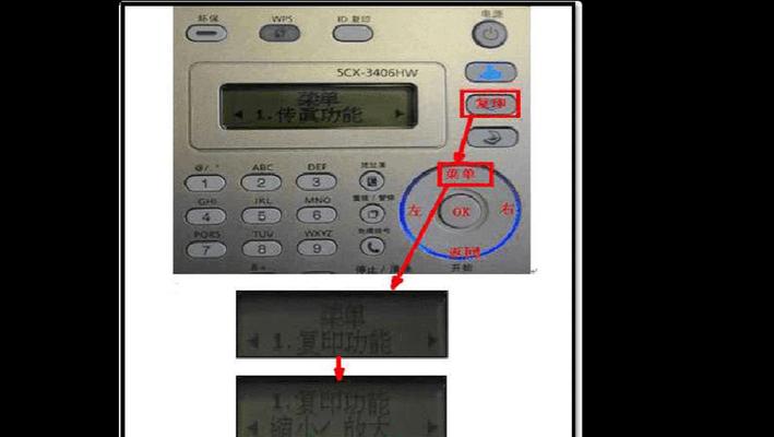 复印机黑线问题的修理方法（解决复印机出现黑线的实用技巧）
