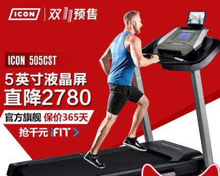 必确跑步机维修价格解析（解密必确跑步机维修价格）