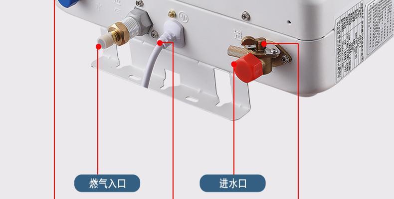 热水器进水螺丝渗水的解决方法（保护您的热水器不受进水螺丝渗水困扰）