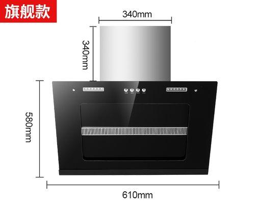 厨房油烟机的清洗技巧（让你的油烟机焕然一新）