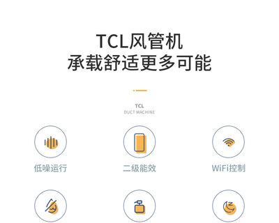 TCL中央空调E9故障分析与解决方案（探究TCL中央空调E9故障的原因及有效的解决方法）