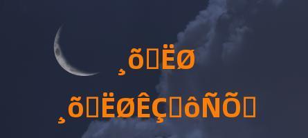 niko准星什么颜色（探寻Niko准星的颜色变化）