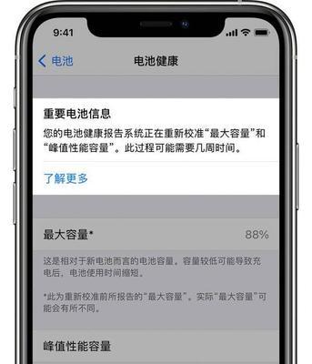 oppofindn配置参数表（OPPOFindN搭载骁龙888处理器）