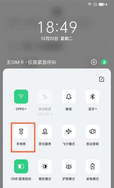 oppo手机一直停留在开机界面怎么办（oppo手机一直停留在开机界面的原因）