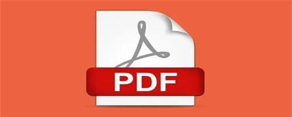 pdf格式用什么软件打开（一款）
